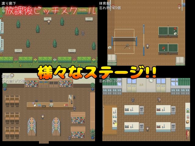 サンプル画像5:放課後ビッチスクール【3DCG版】(girl’s.FC) [d_475637]