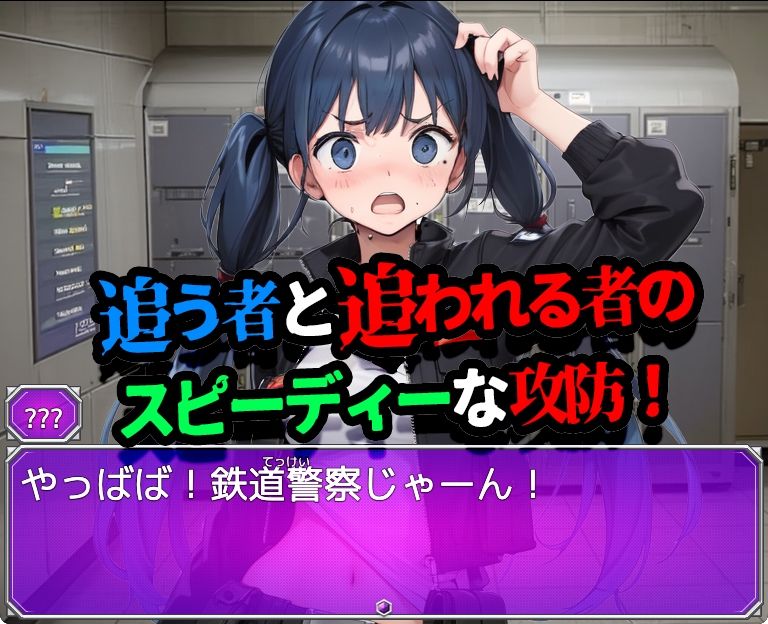 サンプル画像3:闇バイトの闇 ♯高額報酬 ♯ホワイト案件 あります！【Windows版】(リリアムオーラタムン) [d_475731]