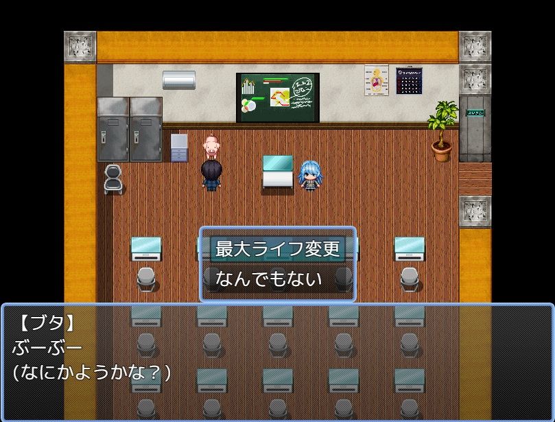 サンプル画像5:気になるあの娘と野球拳(ハードコア001) [d_475740]