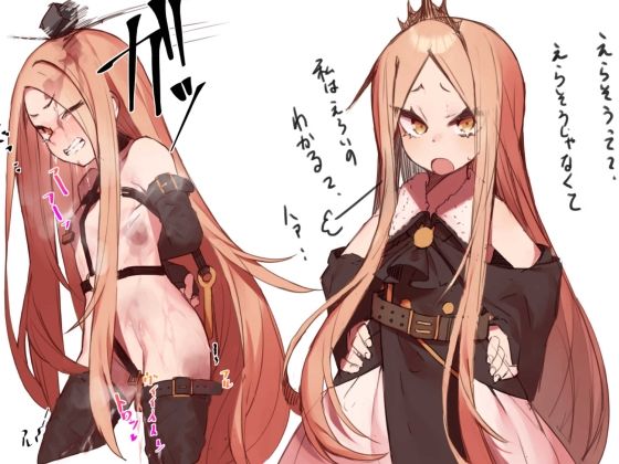 サンプル画像3:没落王女ステラ(つきみたけ) [d_475933]