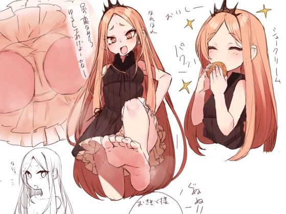 サンプル画像4:没落王女ステラ(つきみたけ) [d_475933]