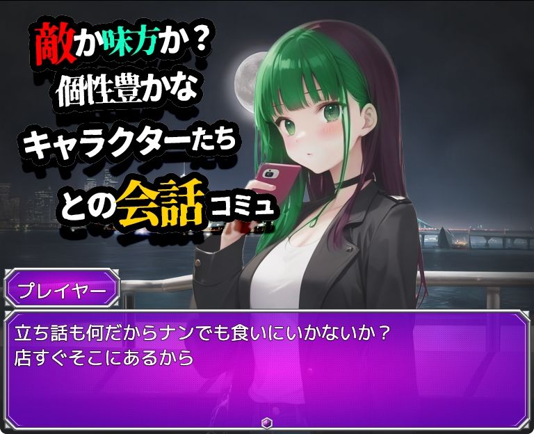 サンプル画像1:闇バイトの闇 ♯高額報酬 ♯ホワイト案件 あります！【Mac版】(リリアムオーラタムン) [d_476055]