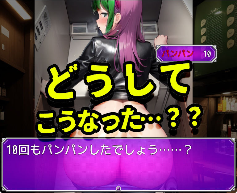 サンプル画像2:闇バイトの闇 ♯高額報酬 ♯ホワイト案件 あります！【Mac版】(リリアムオーラタムン) [d_476055]