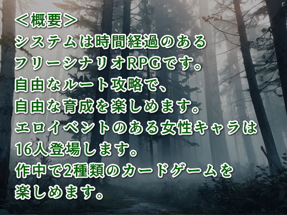 亡国の聖女姫が変態辺境伯にめとられるのサンプル画像 6