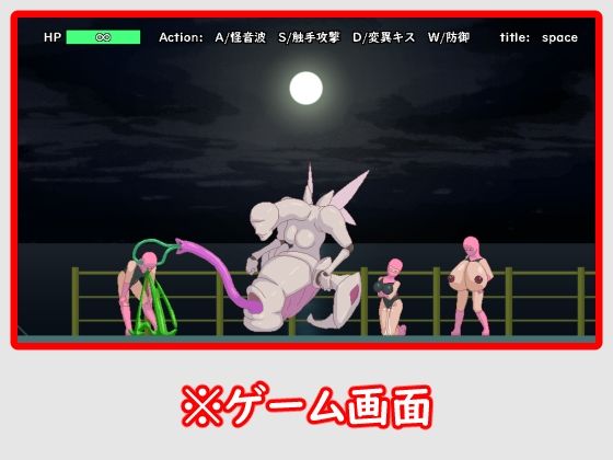 サンプル画像2:侵犯！ヒロイン敗北(おこめのおとも) [d_476370]