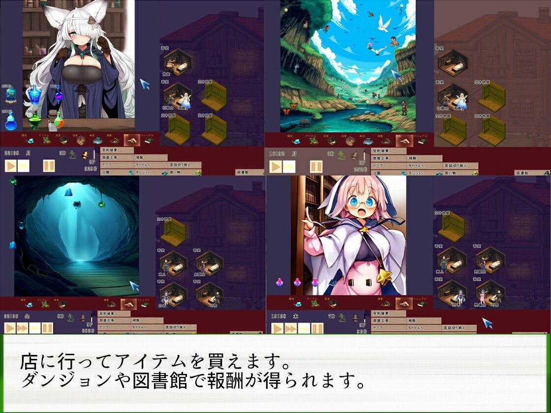 サンプル画像4:ダンジョン前の宿屋〜女の子を見ながら稼ぐ人生〜 Inn in front of Dungeon 〜A life of earning money while watching girls〜(ぐらぐらエヌサン) [d_476454]