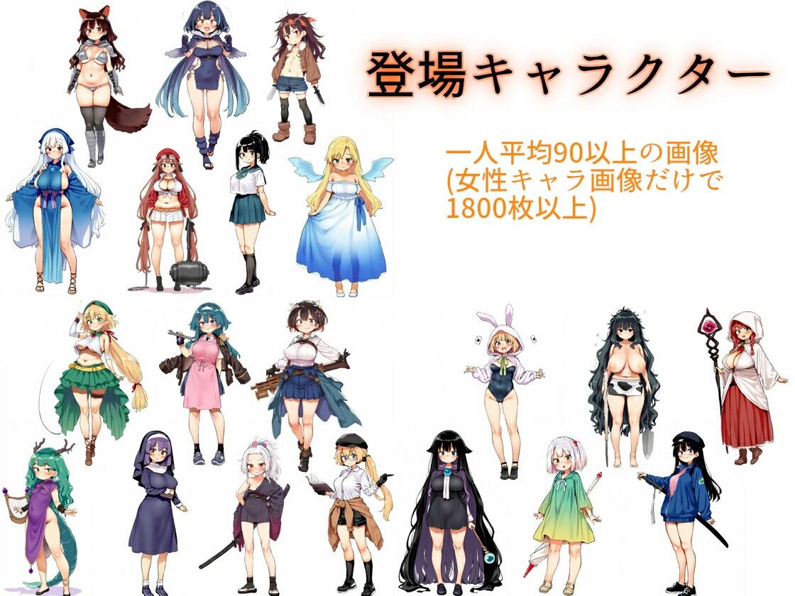 サンプル画像5:ダンジョン前の宿屋〜女の子を見ながら稼ぐ人生〜 Inn in front of Dungeon 〜A life of earning money while watching girls〜(ぐらぐらエヌサン) [d_476454]