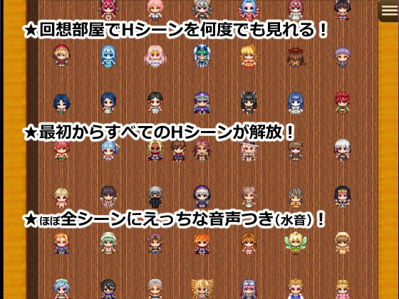 サンプル画像6:勇者のチンポみんな欲しがる【NPC姦】(おーまっちゃ) [d_476548]