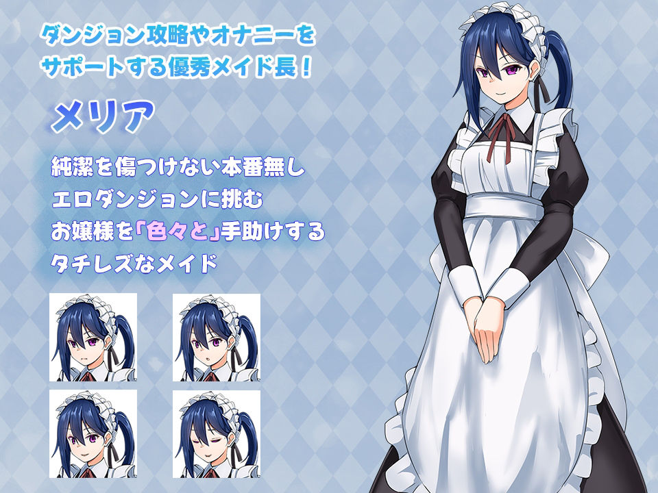 サンプル画像5:カルミアお嬢様IN・THE［エ］レガンス［ロ］イヤルおダンジョンですわ〜！！(ヒヒカネ工房) [d_476582]