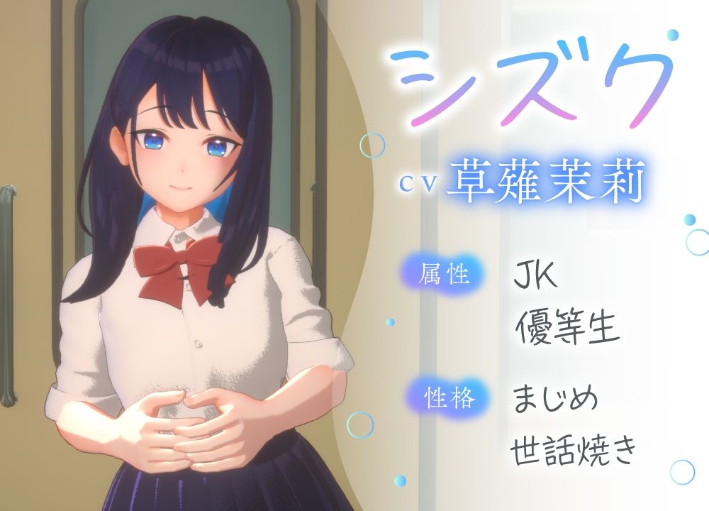 サンプル画像2:3D痴◯体験 おさわりホーダイ！通学電車編(しこたまそふと) [d_476990]