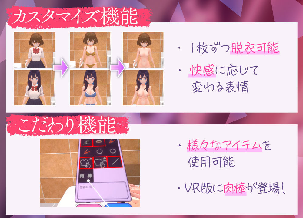 サンプル画像4:【VR対応】3D痴◯体験 おさわりホーダイ！通学電車編(しこたまそふと) [d_477212]