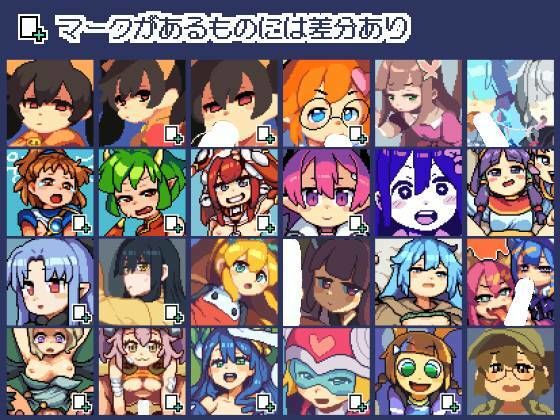 サンプル画像1:ピクセルアニメイシヨン‐ERO DOT VIEWER(redomi-soft) [d_477214]