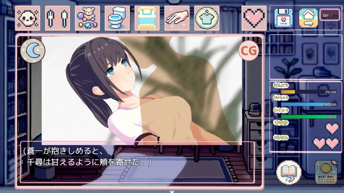 サンプル画像2:たまご娘育成日記 My Cute Egg Diary(ヒューマンシミュレート) [d_477433]