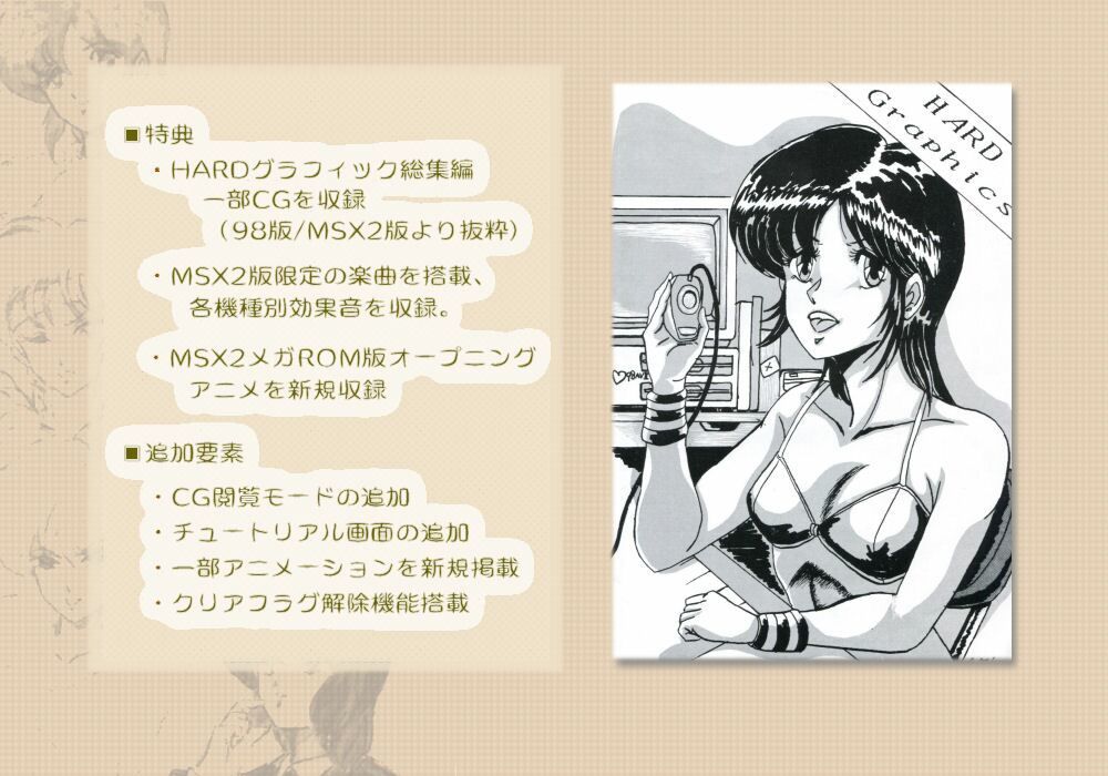 サンプル画像1:美少女写真館スタジオ・カット(HARD) [d_478091]