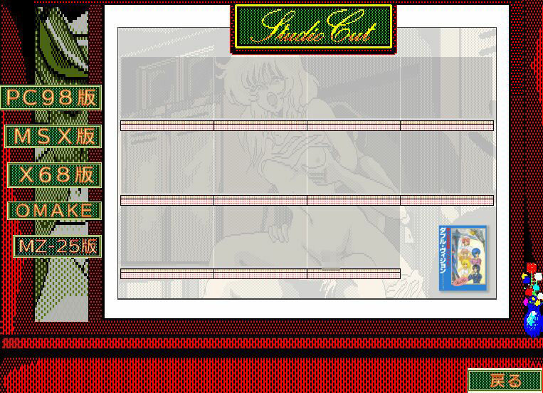 サンプル画像5:美少女写真館スタジオ・カット(HARD) [d_478091]