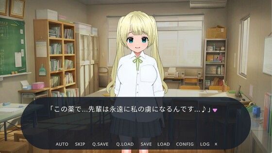 サンプル画像4:風紀委員会の制裁〜指導という名の調教と支配〜(SOON) [d_478116]