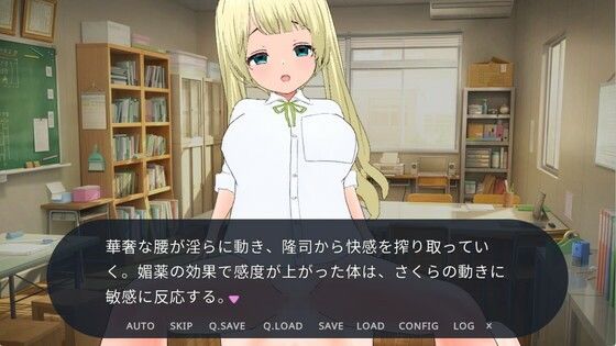 サンプル画像6:風紀委員会の制裁〜指導という名の調教と支配〜(SOON) [d_478116]