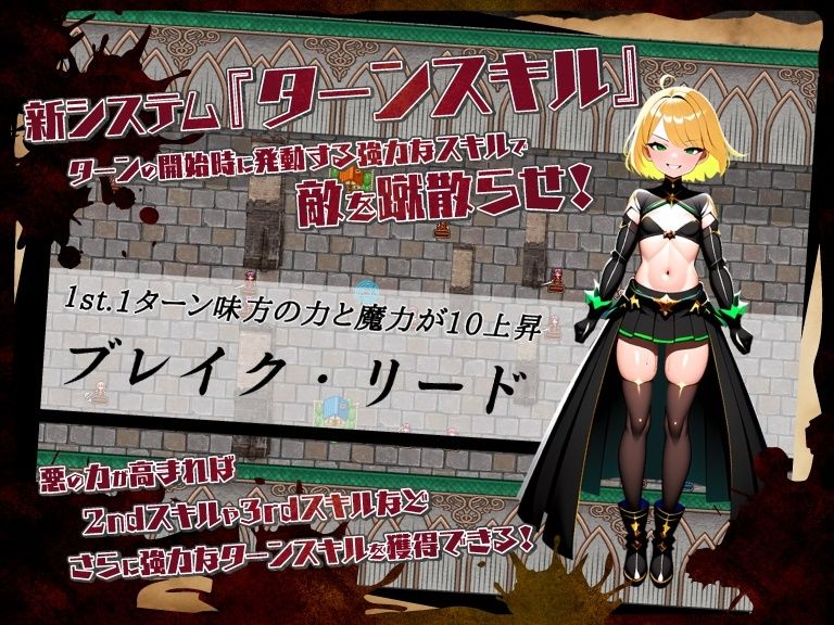 サンプル画像4:パイレーツタクティクス 〜賊堕ち勇者のコウカイ〜(鈴の音) [d_478344]