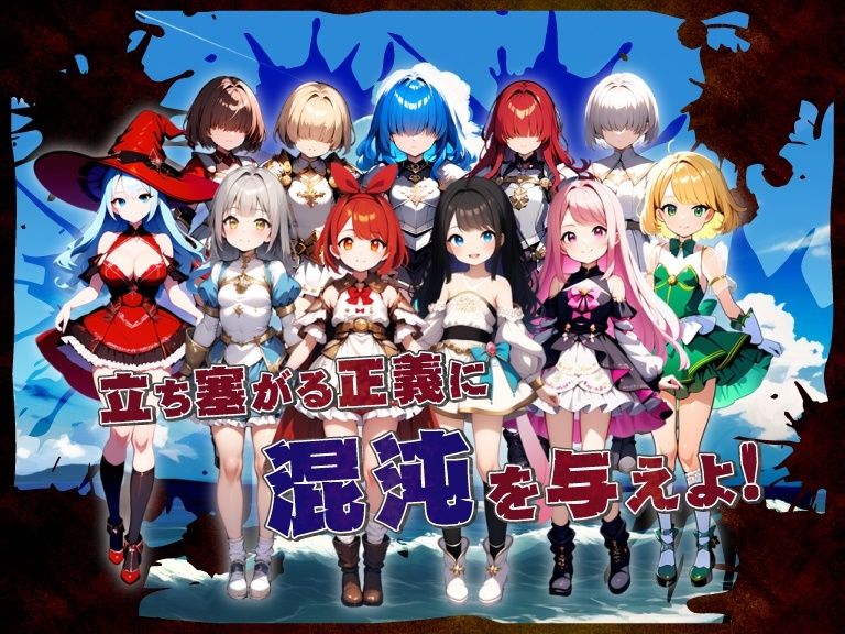 サンプル画像5:パイレーツタクティクス 〜賊堕ち勇者のコウカイ〜(鈴の音) [d_478344]