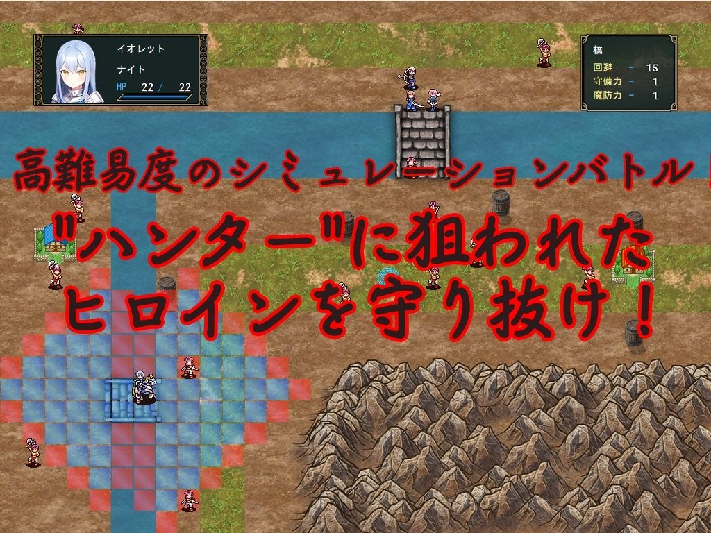 サンプル画像1:鈴の音セレクション 〜悪堕ちNTRSRPG2本セット〜(鈴の音) [d_478681]