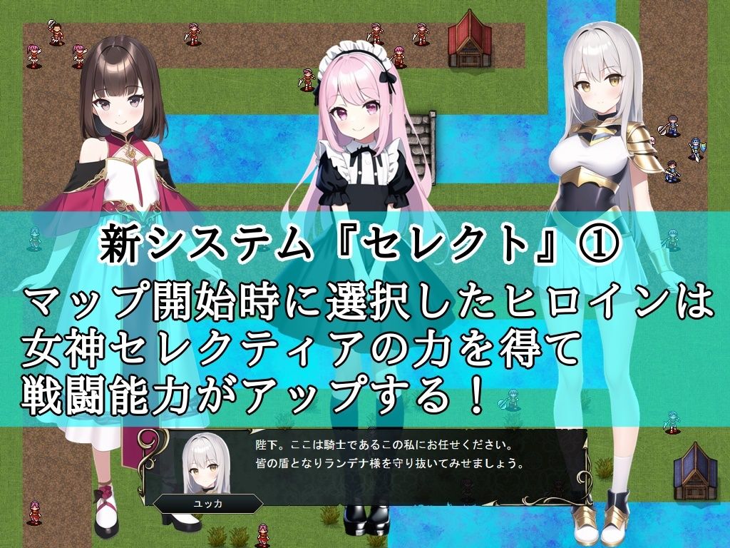 サンプル画像2:セレクトタクティクス 〜亡国の姫と奴●調教〜(鈴の音) [d_478774]