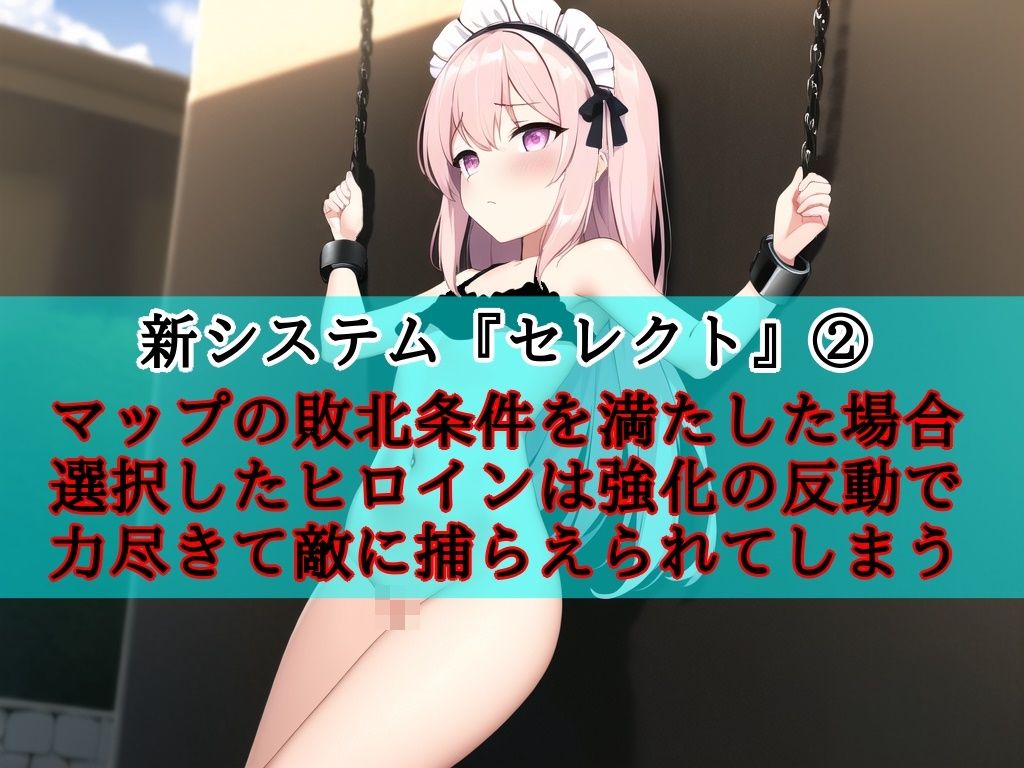 サンプル画像3:セレクトタクティクス 〜亡国の姫と奴●調教〜(鈴の音) [d_478774]