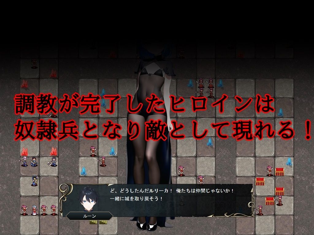 サンプル画像6:セレクトタクティクス 〜亡国の姫と奴●調教〜(鈴の音) [d_478774]