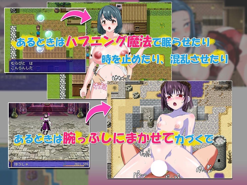 サンプル画像1:転生勇者とNPC姦〜村人王女まおうまで！？〜(小さい魚工房) [d_478805]