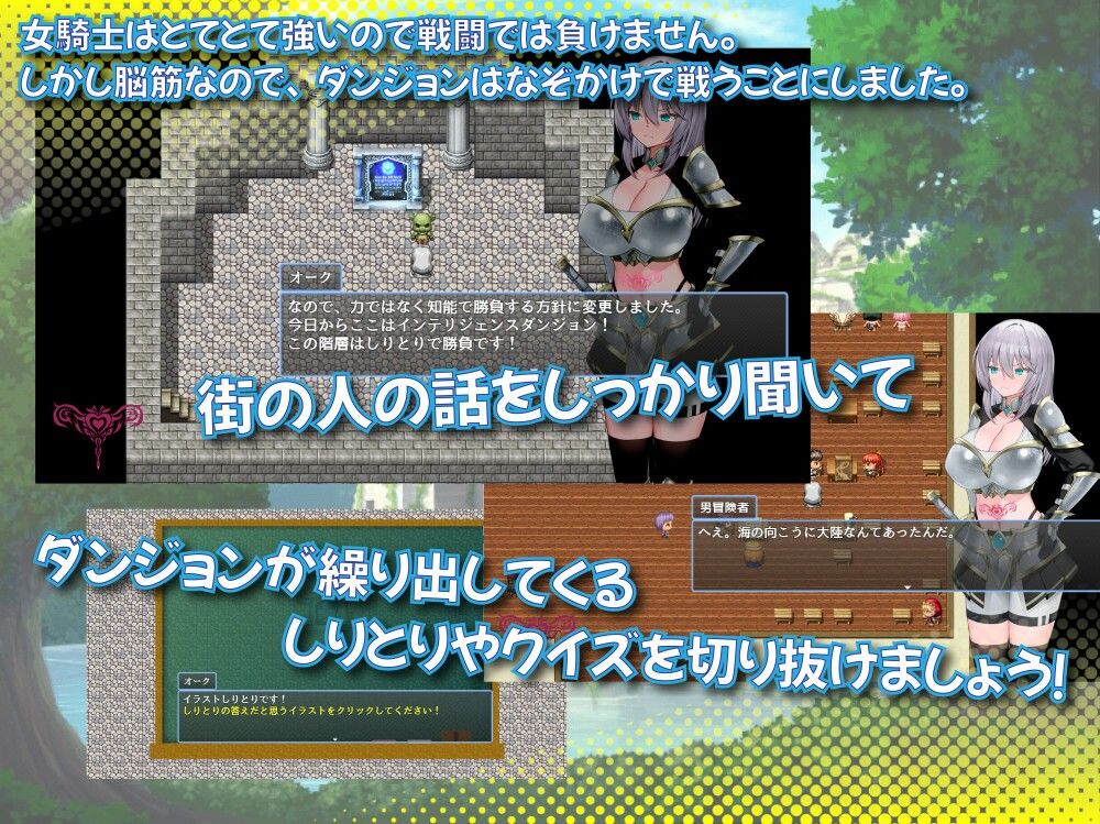 サンプル画像5:おなかに淫紋がついちゃった女騎士(高温注意) [d_478929]