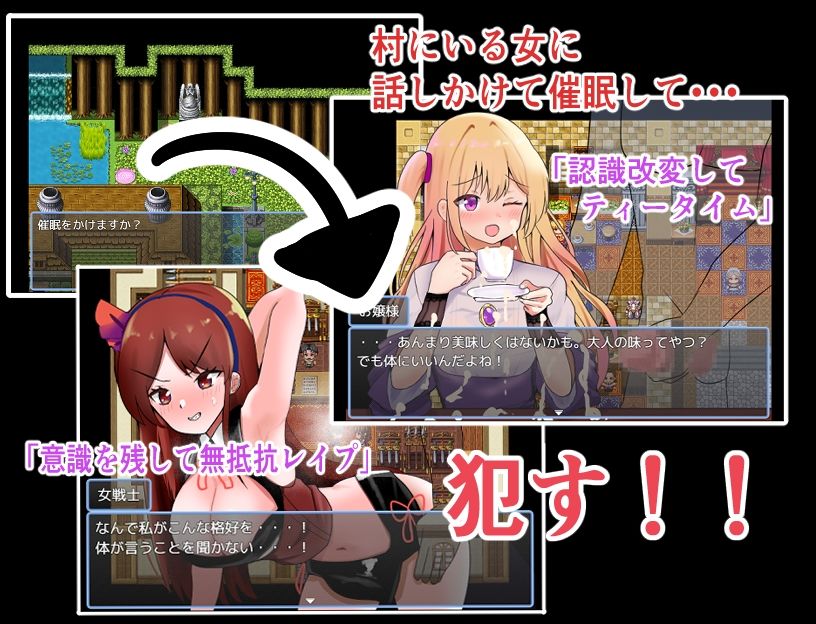 サンプル画像2:お散歩催○(しおとはな) [d_478930]