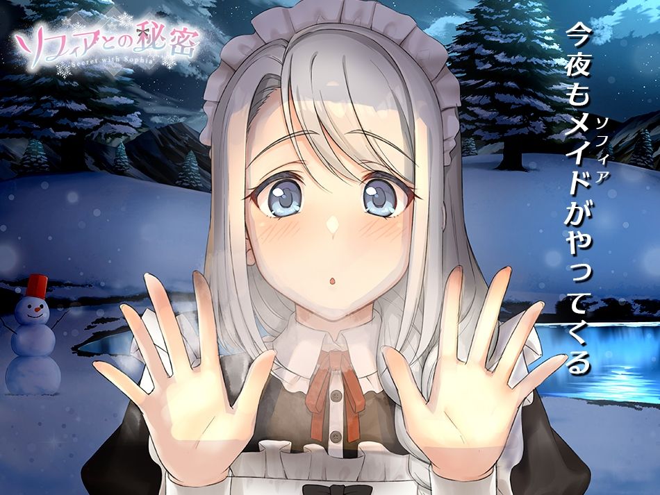 サンプル画像4:ソフィアとの秘密【Live2D×癒し系ご奉仕生活シュミレーション】(めがみそふと) [d_479164]