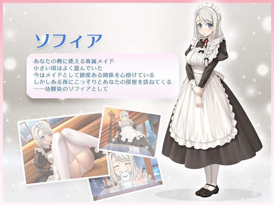 サンプル画像5:ソフィアとの秘密【Live2D×癒し系ご奉仕生活シュミレーション】(めがみそふと) [d_479164]