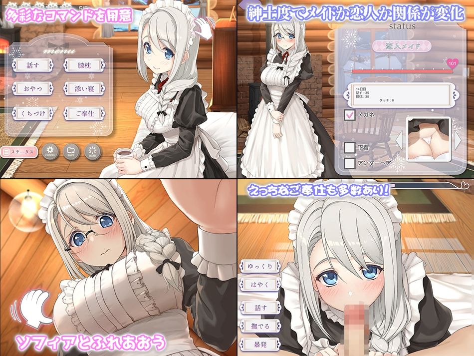 サンプル画像6:ソフィアとの秘密【Live2D×癒し系ご奉仕生活シュミレーション】(めがみそふと) [d_479164]