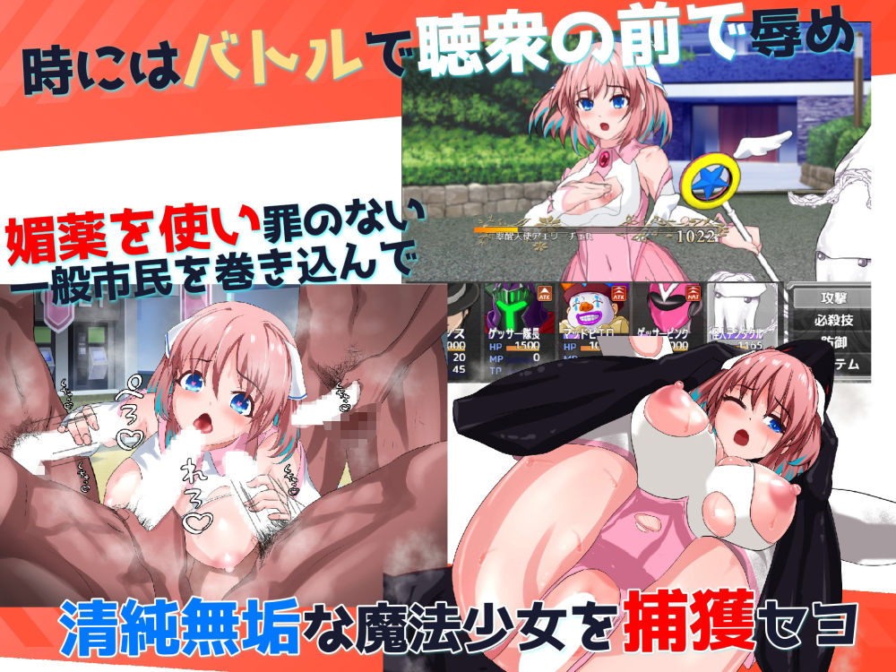 サンプル画像2:翠醒天使 アエリーチェ(小さい魚工房) [d_479449]