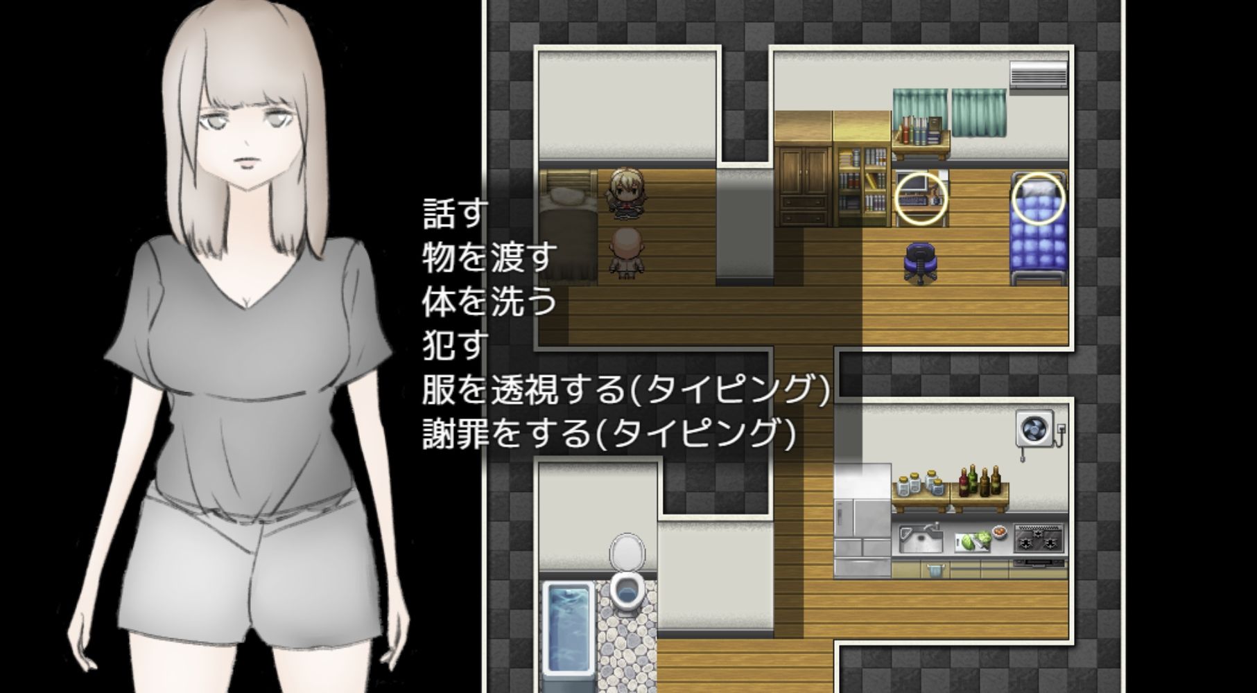 サンプル画像1:無口な女とヘタレおじさん(とんがりベース) [d_479511]