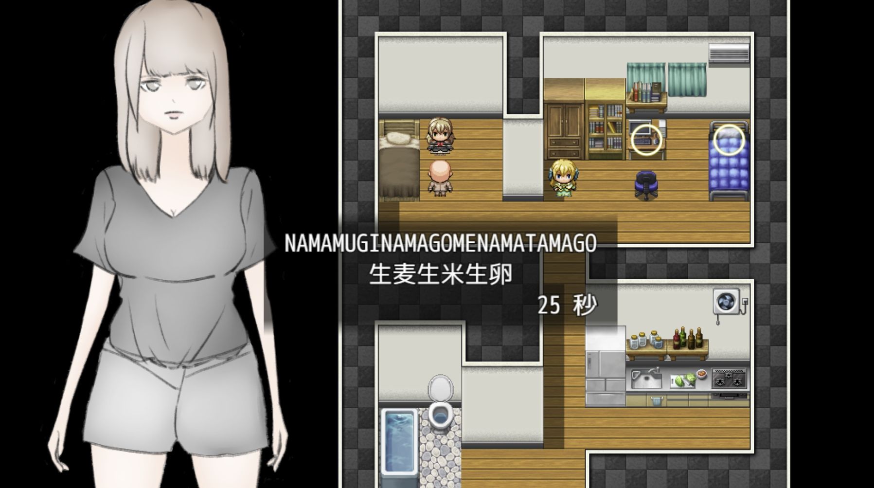 サンプル画像2:無口な女とヘタレおじさん(とんがりベース) [d_479511]