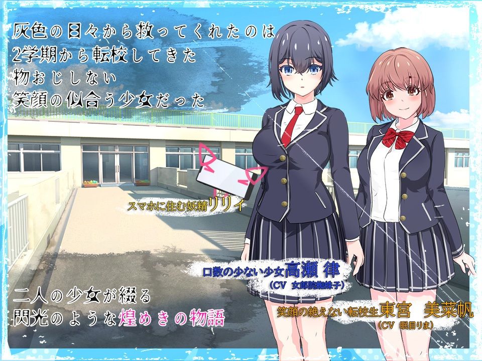 サンプル画像2:輝閃の姫騎士 魔法少女リリィ(小さい魚工房) [d_479514]