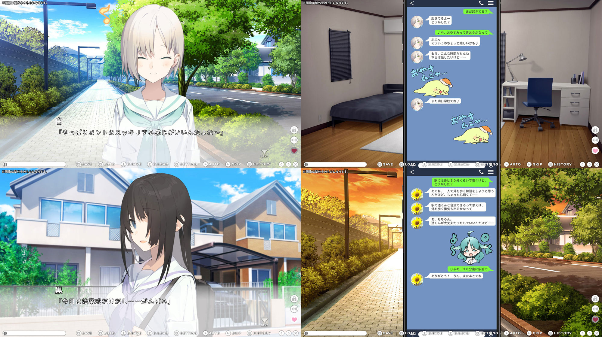 サンプル画像1:シロクロ 〜色情症の幼馴染を世話することになった、彼女にナイショで〜(あそぶ春夏冬) [d_479518]