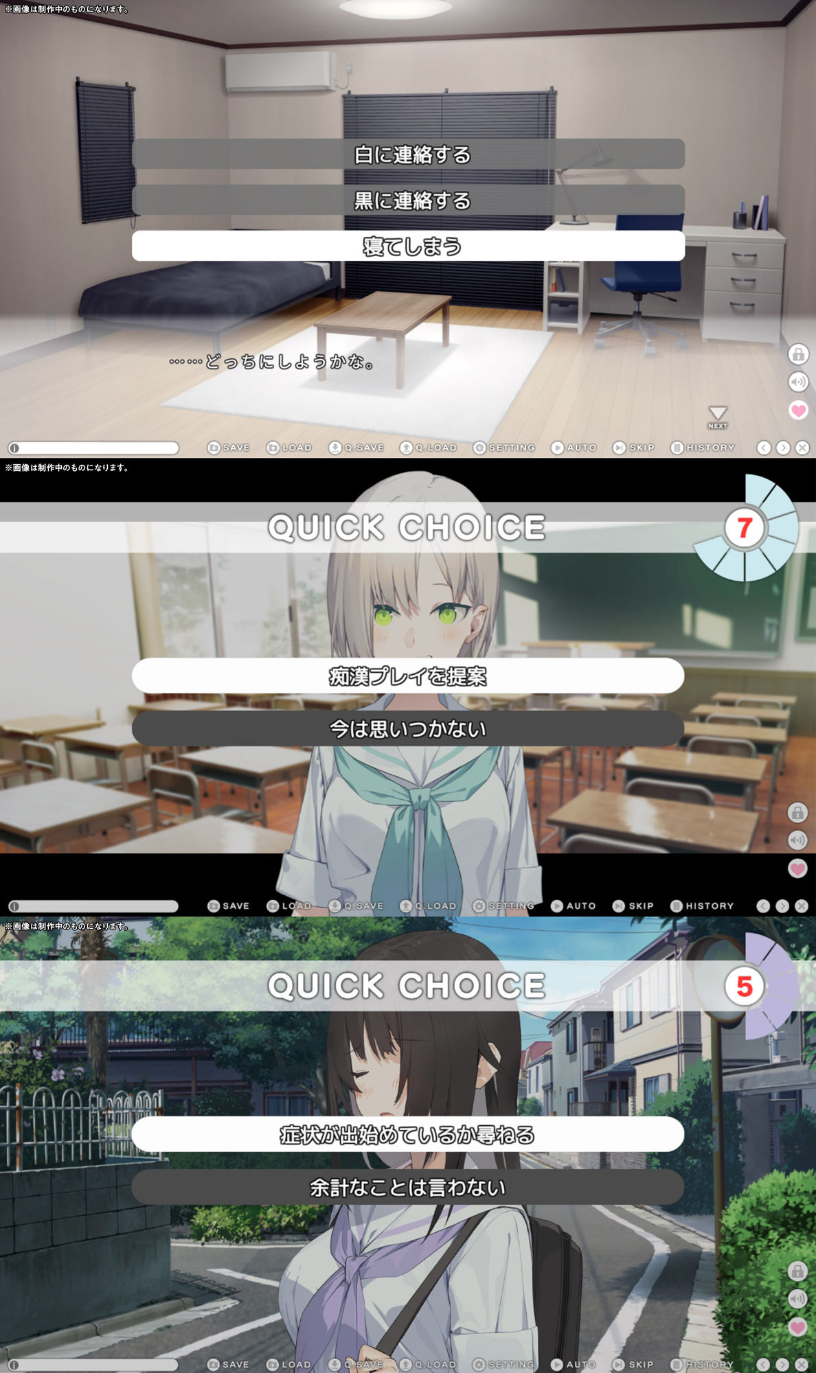 サンプル画像2:シロクロ 〜色情症の幼馴染を世話することになった、彼女にナイショで〜(あそぶ春夏冬) [d_479518]