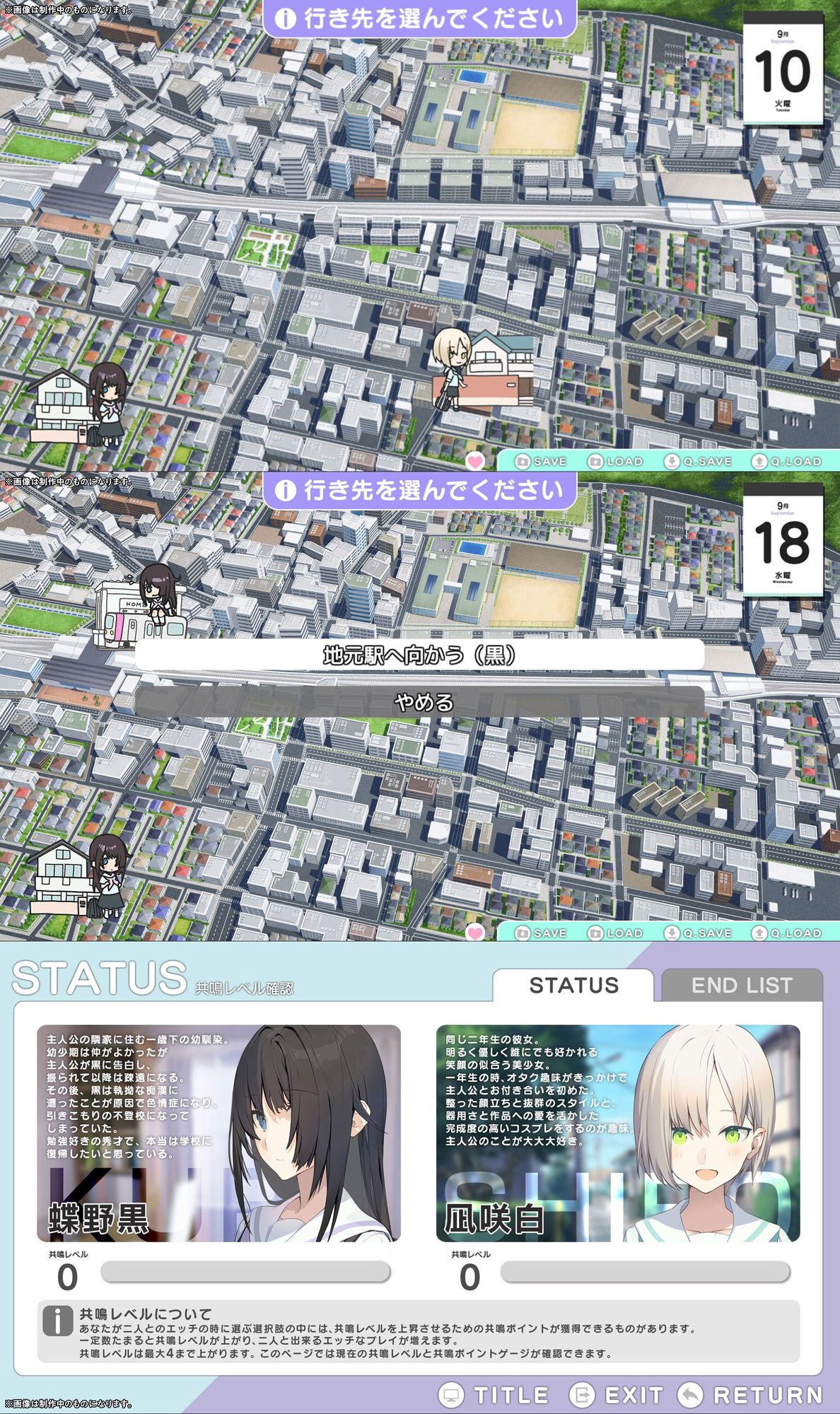 サンプル画像3:シロクロ 〜色情症の幼馴染を世話することになった、彼女にナイショで〜(あそぶ春夏冬) [d_479518]