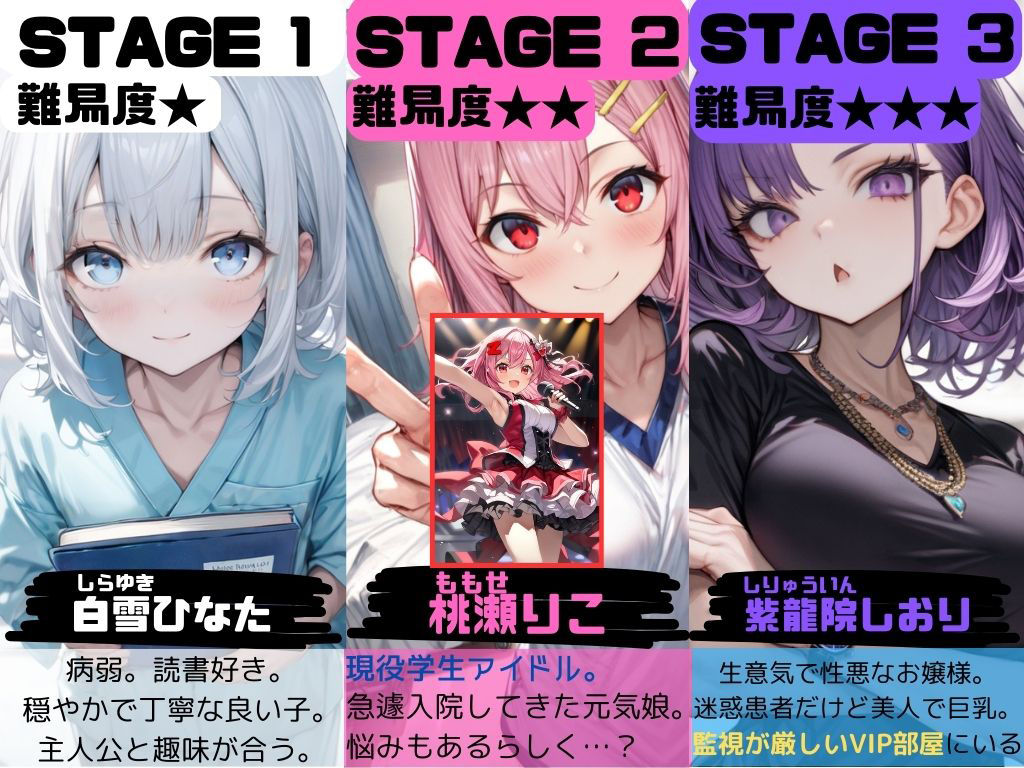 サンプル画像3:病弱少女睡眠姦！(えらいむ) [d_479730]