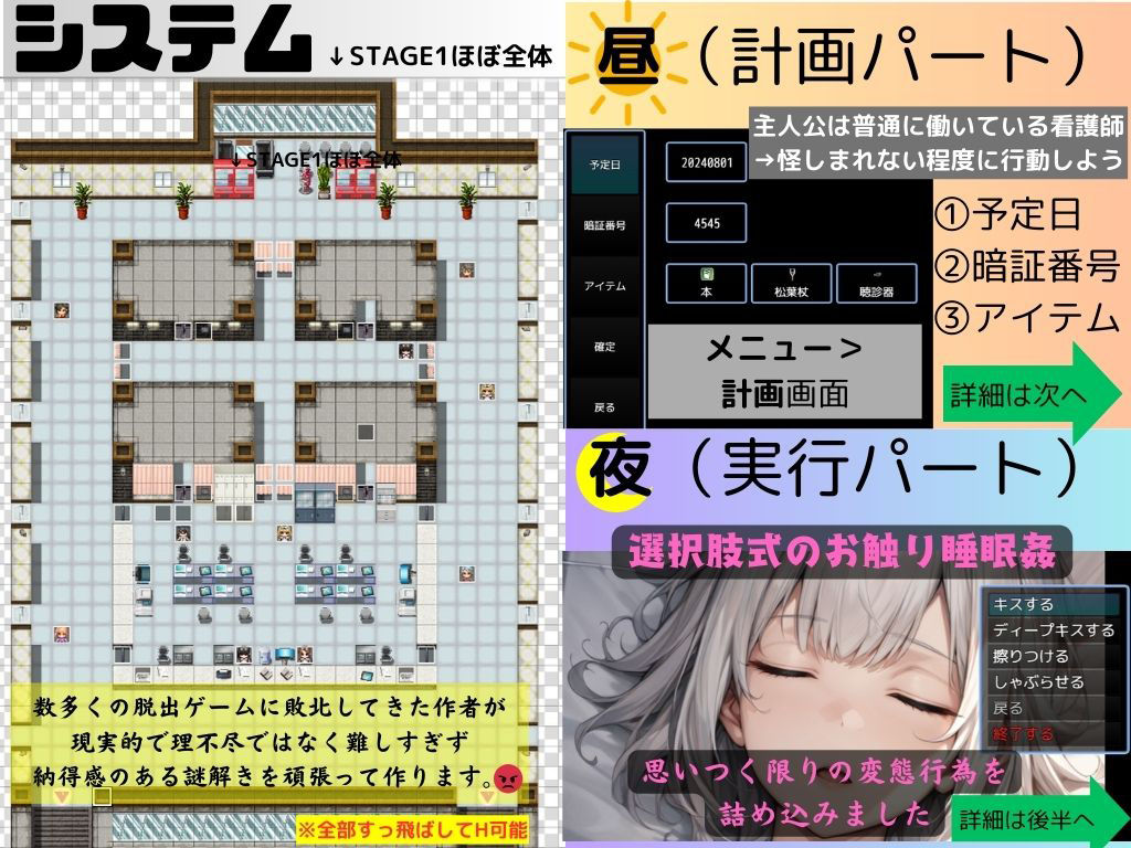 サンプル画像4:病弱少女睡眠姦！(えらいむ) [d_479730]