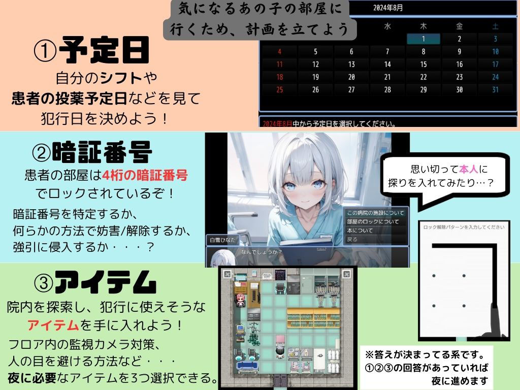 サンプル画像5:病弱少女睡眠姦！(えらいむ) [d_479730]