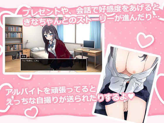 サンプル画像4:泊めてくれるならシていいよ(なうSoS) [d_479820]