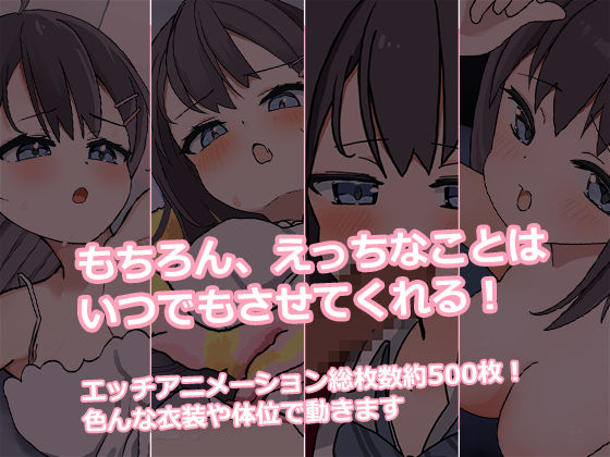 サンプル画像6:泊めてくれるならシていいよ(なうSoS) [d_479820]