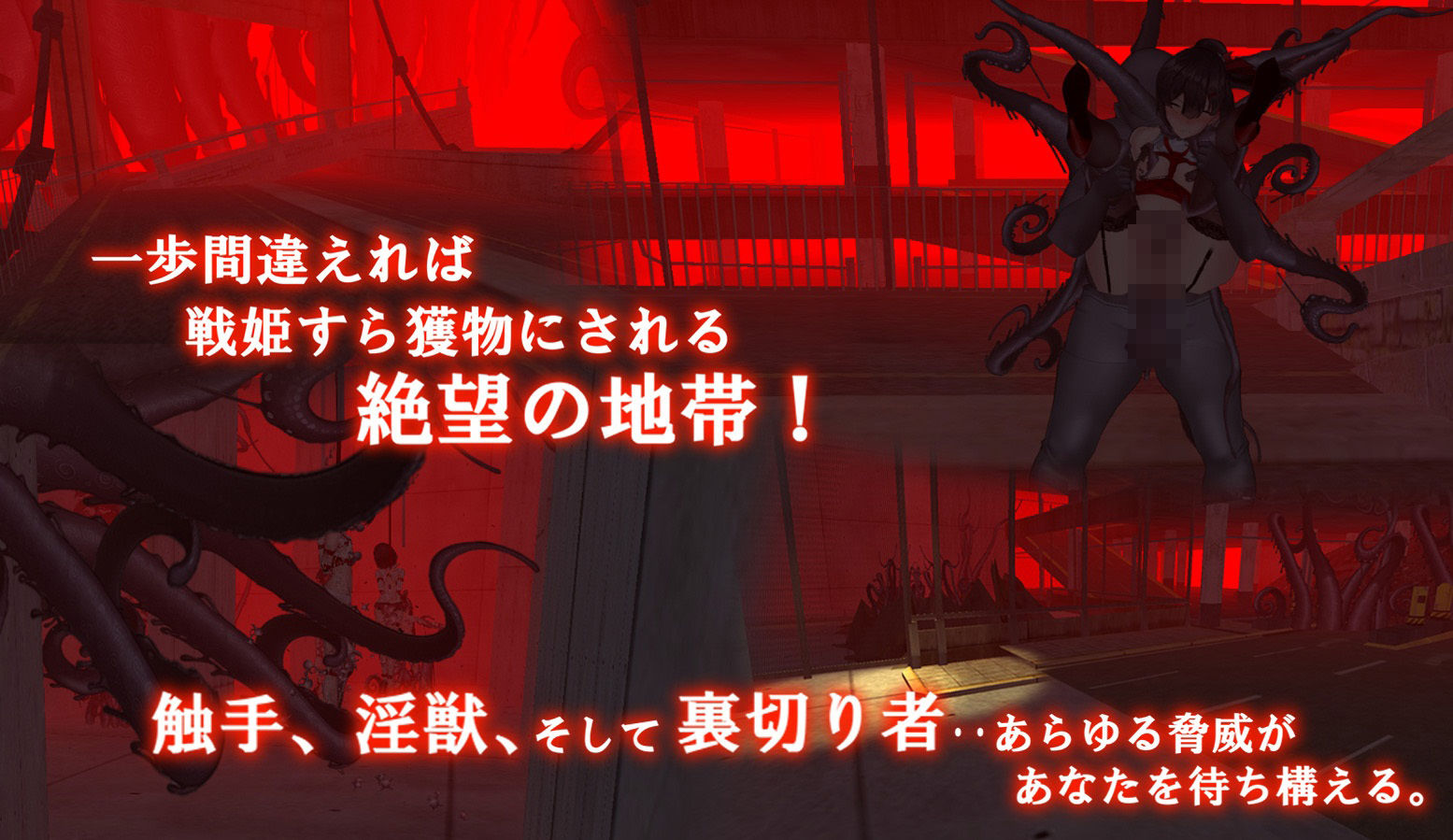 サンプル画像1:女体化デバイス(FT少女) [d_480255]