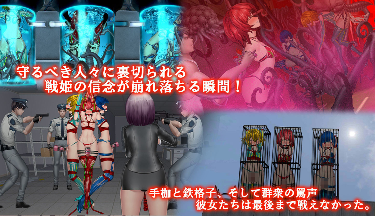 サンプル画像4:女体化デバイス(FT少女) [d_480255]