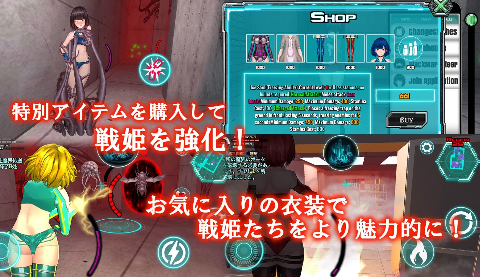 サンプル画像6:女体化デバイス(FT少女) [d_480255]