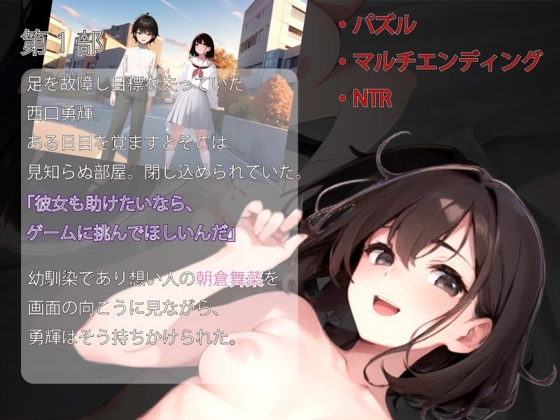 サンプル画像1:NTRoom〜部屋の中で紡ぐ夢〜(ハピネスワークKR) [d_480612]