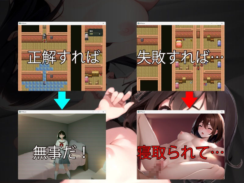 サンプル画像3:NTRoom〜部屋の中で紡ぐ夢〜(ハピネスワークKR) [d_480612]